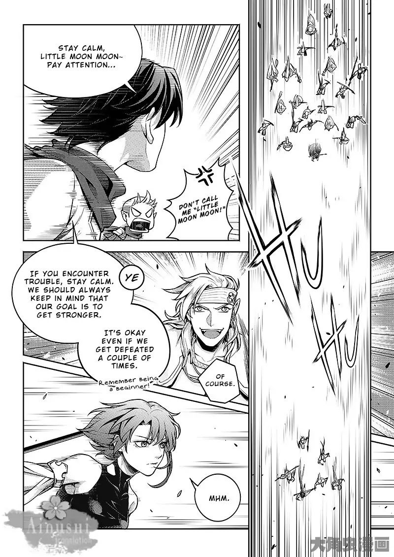 Quan Zhi Gao Shou Chapter 61.2 page 2 - Chapter 61.2: Ye Xiu’s Escape Class (2/3)