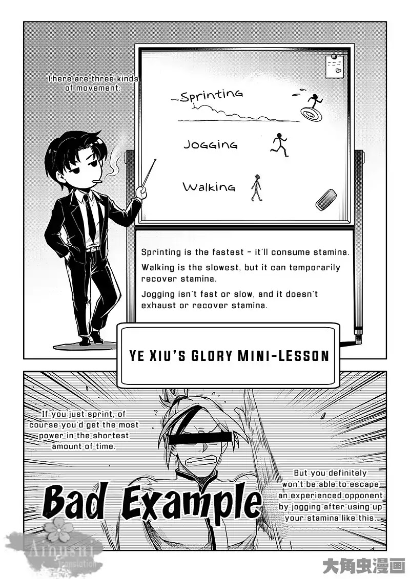 Quan Zhi Gao Shou Chapter 61.2 page 3 - Chapter 61.2: Ye Xiu’s Escape Class (2/3)