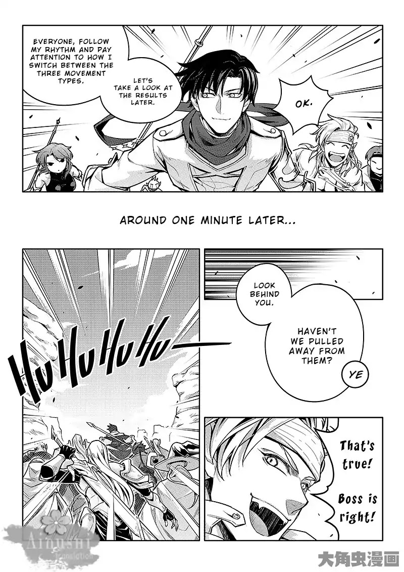 Quan Zhi Gao Shou Chapter 61.2 page 4 - Chapter 61.2: Ye Xiu’s Escape Class (2/3)