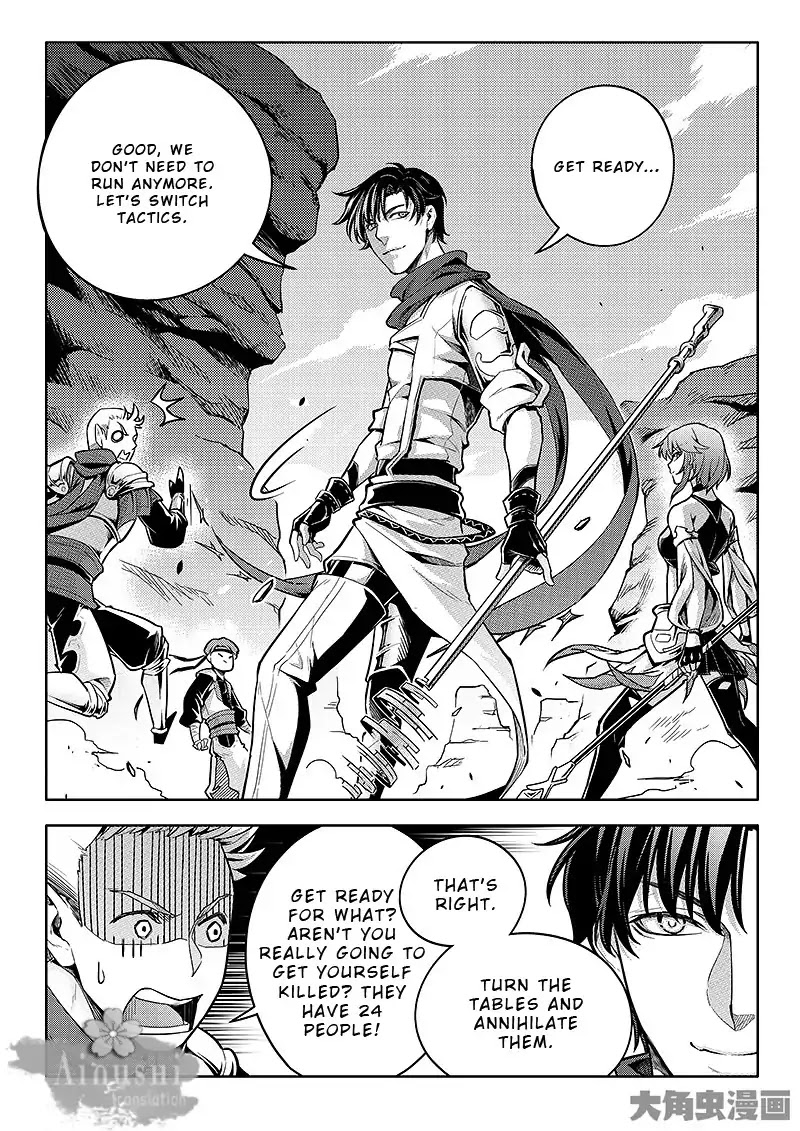 Quan Zhi Gao Shou Chapter 61.2 page 5 - Chapter 61.2: Ye Xiu’s Escape Class (2/3)