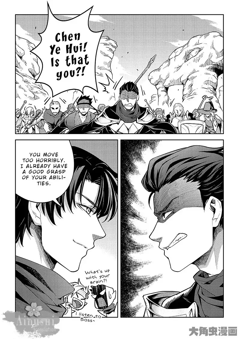 Quan Zhi Gao Shou Chapter 61.2 page 6 - Chapter 61.2: Ye Xiu’s Escape Class (2/3)