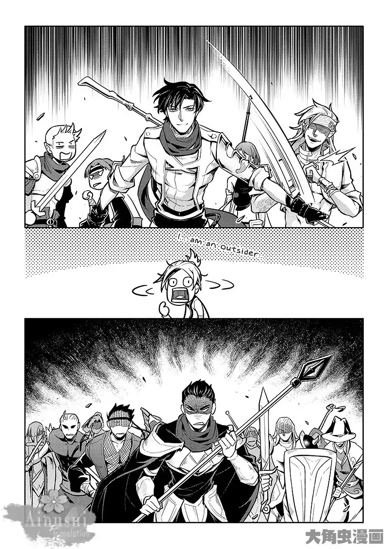 Quan Zhi Gao Shou Chapter 61.2 page 7 - Chapter 61.2: Ye Xiu’s Escape Class (2/3)