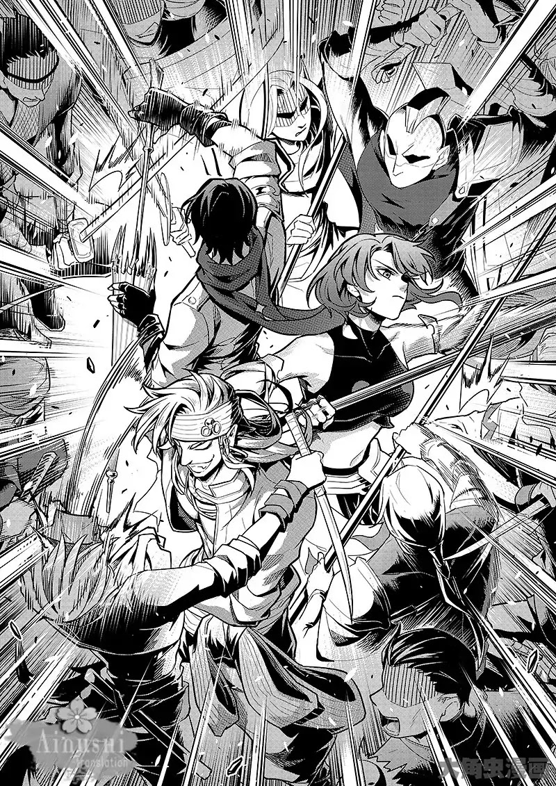 Quan Zhi Gao Shou Chapter 61.3 page 2 - Chapter 61.3: Ye Xiu’s Escape Class (3/3)