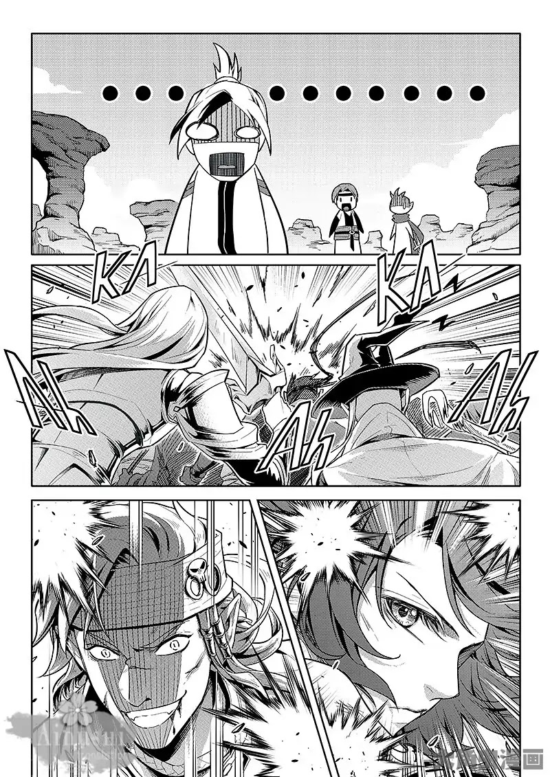 Quan Zhi Gao Shou Chapter 61.3 page 3 - Chapter 61.3: Ye Xiu’s Escape Class (3/3)