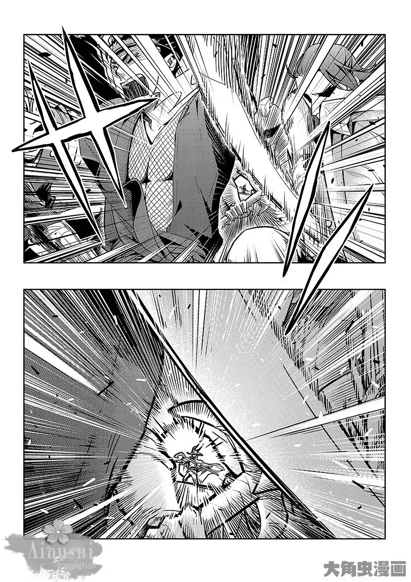 Quan Zhi Gao Shou Chapter 61.3 page 5 - Chapter 61.3: Ye Xiu’s Escape Class (3/3)