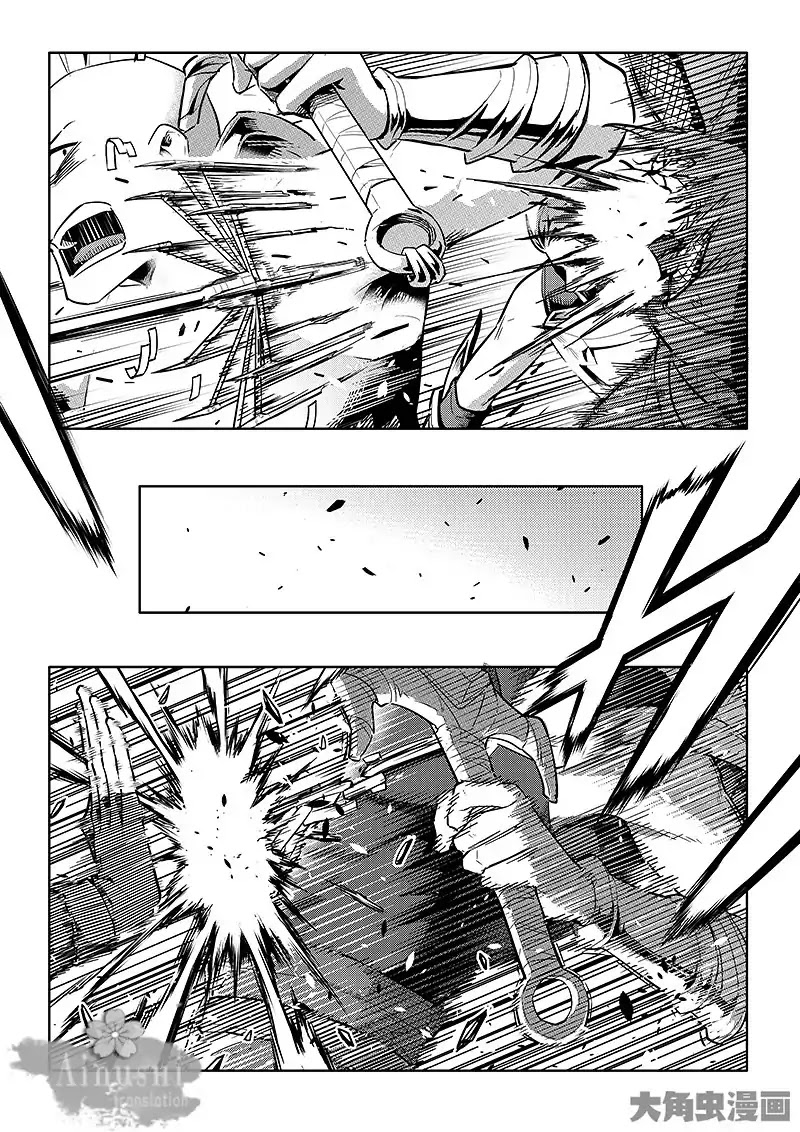Quan Zhi Gao Shou Chapter 61.3 page 8 - Chapter 61.3: Ye Xiu’s Escape Class (3/3)
