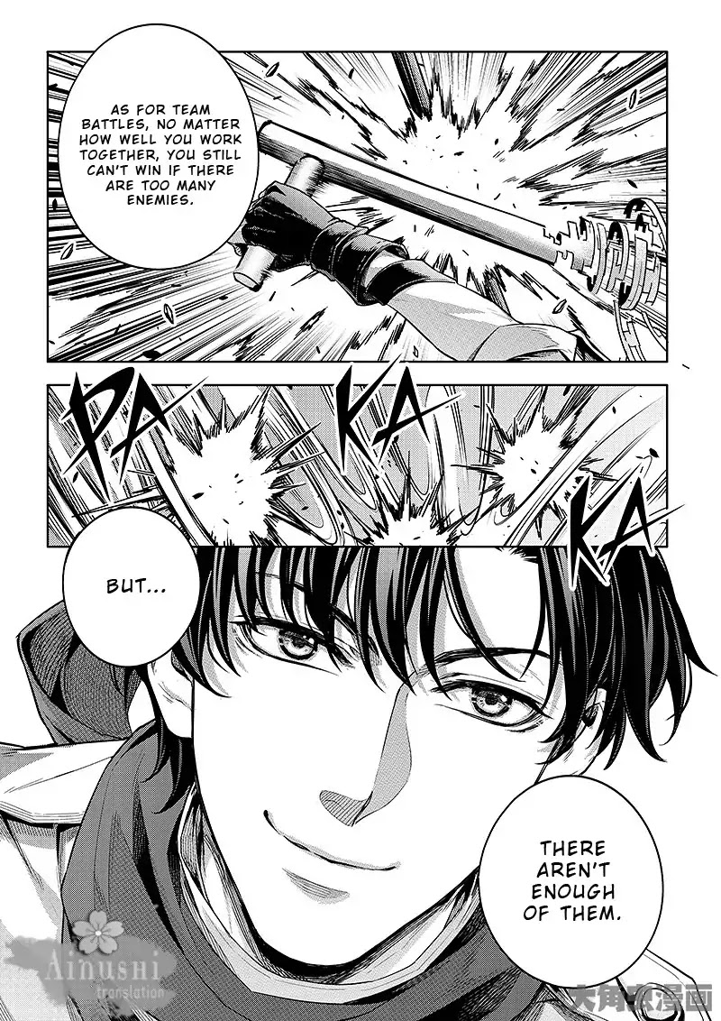 Quan Zhi Gao Shou Chapter 61.3 page 9 - Chapter 61.3: Ye Xiu’s Escape Class (3/3)
