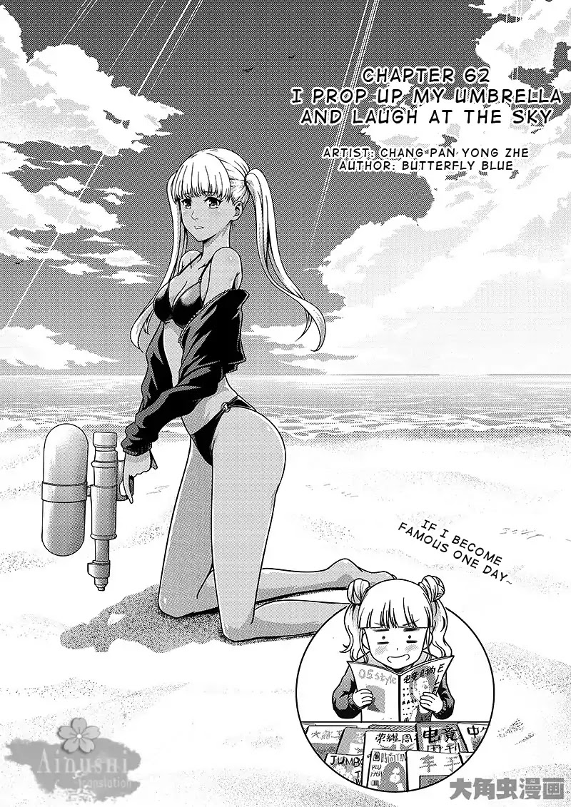 Quan Zhi Gao Shou Chapter 62.1 page 2 - Chapter 62.1: I Prop up My Umbrella and Laugh at the Sky (1/3)