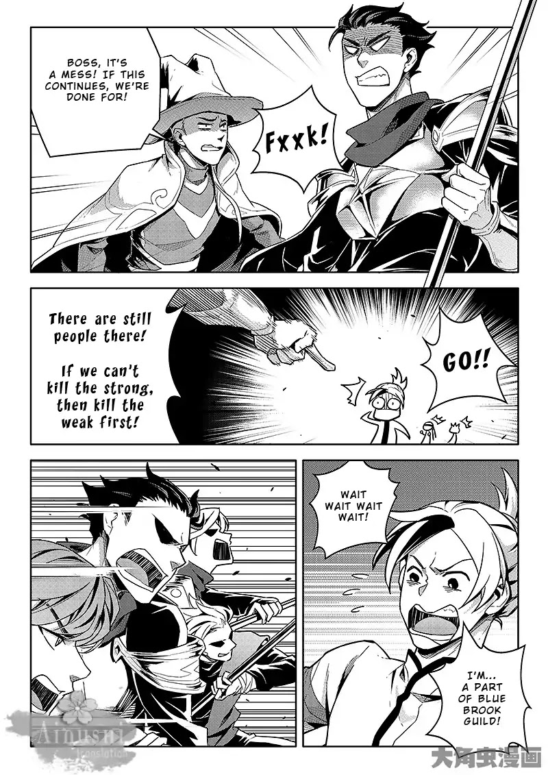 Quan Zhi Gao Shou Chapter 62.1 page 3 - Chapter 62.1: I Prop up My Umbrella and Laugh at the Sky (1/3)