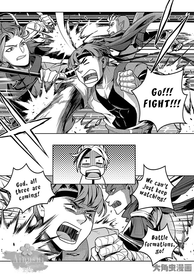 Quan Zhi Gao Shou Chapter 62.1 page 5 - Chapter 62.1: I Prop up My Umbrella and Laugh at the Sky (1/3)