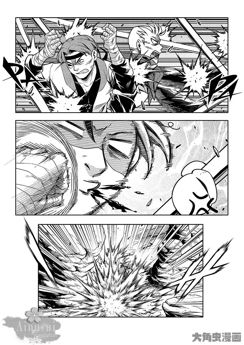 Quan Zhi Gao Shou Chapter 62.1 page 7 - Chapter 62.1: I Prop up My Umbrella and Laugh at the Sky (1/3)