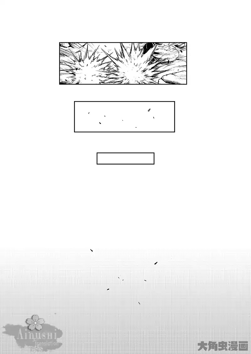 Quan Zhi Gao Shou Chapter 62.1 page 8 - Chapter 62.1: I Prop up My Umbrella and Laugh at the Sky (1/3)