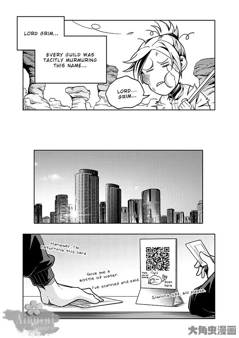 Quan Zhi Gao Shou Chapter 62.2 page 2 - Chapter 62.2: I Prop up My Umbrella and Laugh at the Sky (2/3)