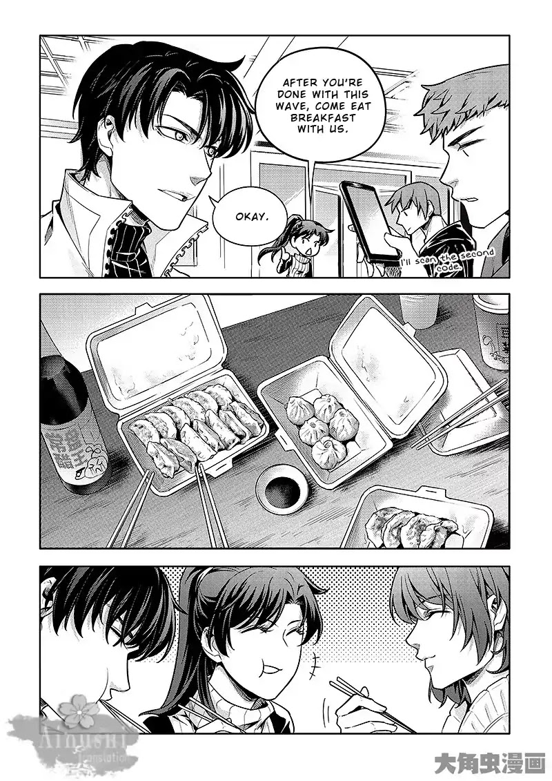 Quan Zhi Gao Shou Chapter 62.2 page 3 - Chapter 62.2: I Prop up My Umbrella and Laugh at the Sky (2/3)