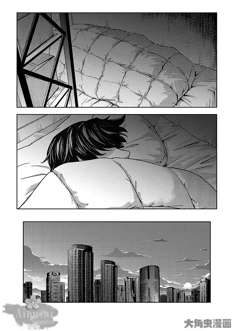 Quan Zhi Gao Shou Chapter 62.2 page 4 - Chapter 62.2: I Prop up My Umbrella and Laugh at the Sky (2/3)