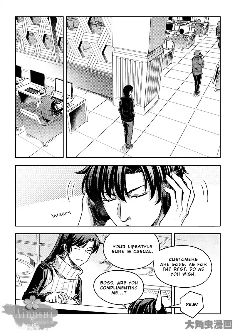 Quan Zhi Gao Shou Chapter 62.2 page 5 - Chapter 62.2: I Prop up My Umbrella and Laugh at the Sky (2/3)