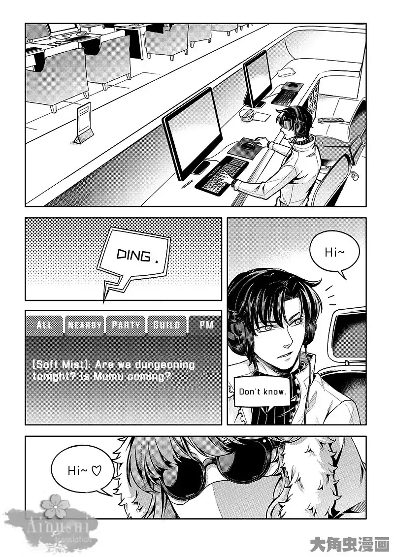 Quan Zhi Gao Shou Chapter 62.2 page 6 - Chapter 62.2: I Prop up My Umbrella and Laugh at the Sky (2/3)