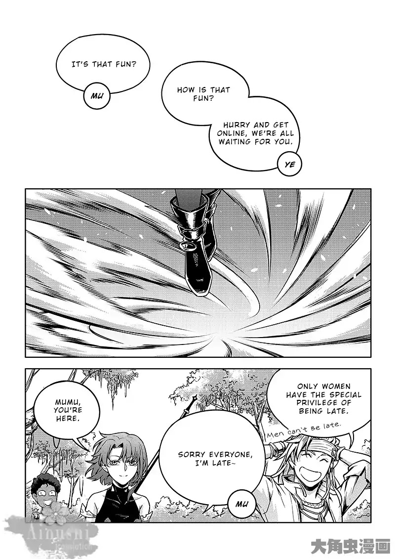 Quan Zhi Gao Shou Chapter 62.2 page 9 - Chapter 62.2: I Prop up My Umbrella and Laugh at the Sky (2/3)