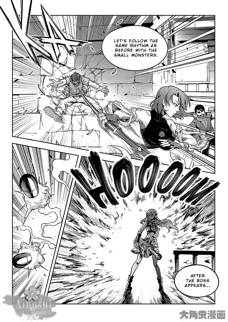 Quan Zhi Gao Shou Chapter 62.3 page 3 - Chapter 62.3: I Prop up My Umbrella and Laugh at the Sky (3/3)