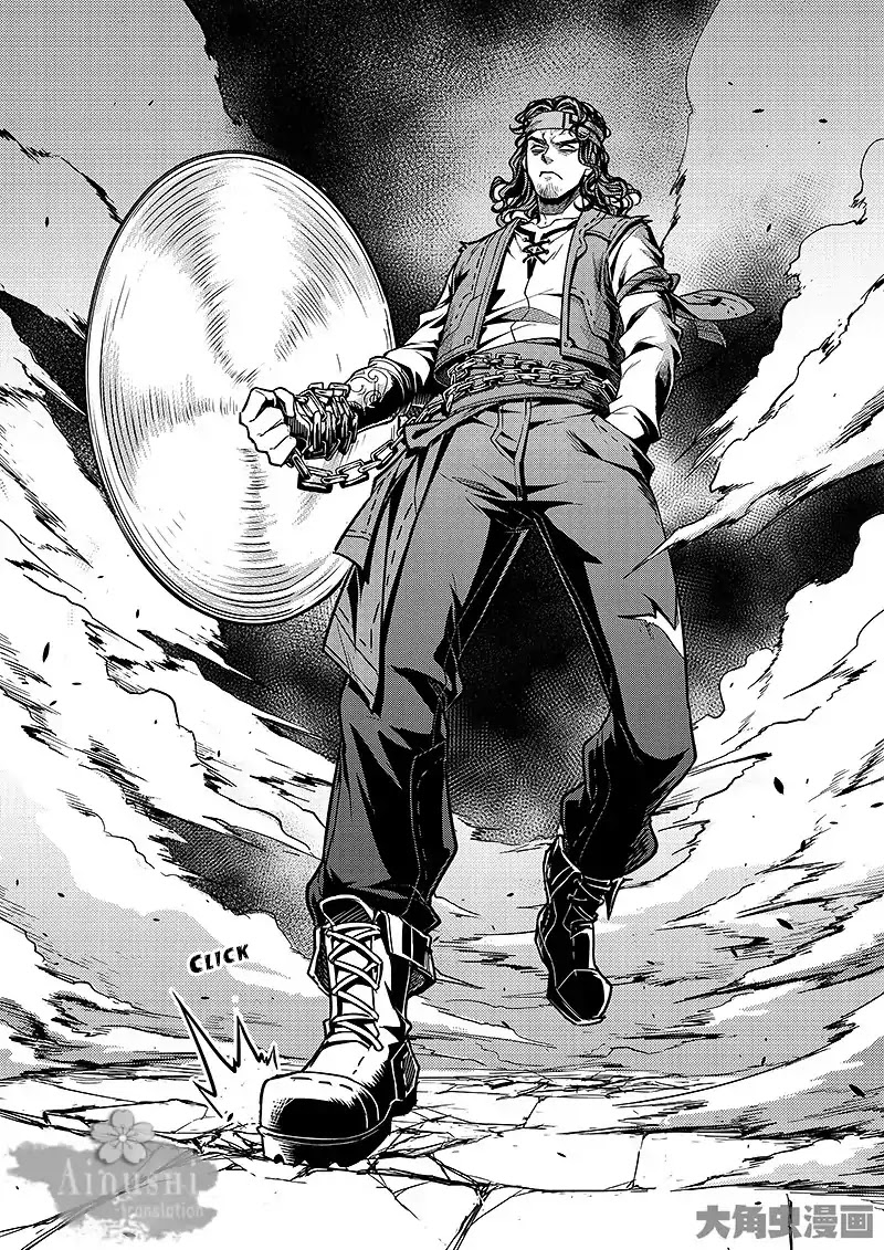 Quan Zhi Gao Shou Chapter 62.3 page 5 - Chapter 62.3: I Prop up My Umbrella and Laugh at the Sky (3/3)