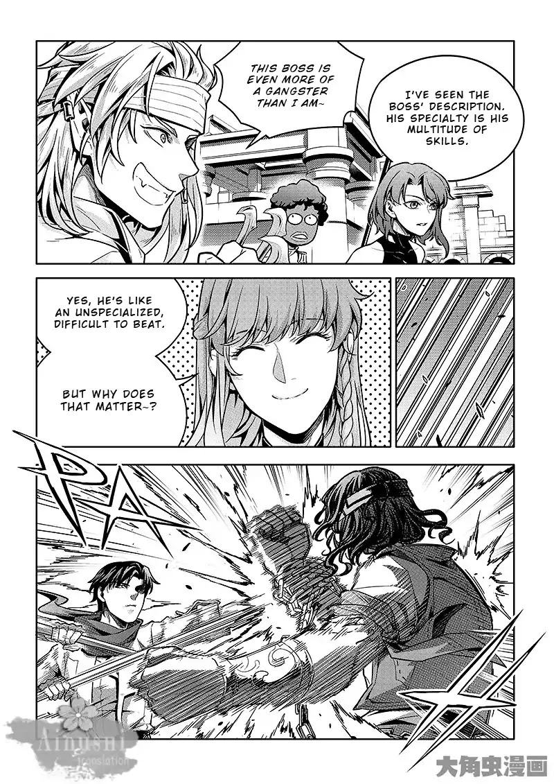 Quan Zhi Gao Shou Chapter 62.3 page 6 - Chapter 62.3: I Prop up My Umbrella and Laugh at the Sky (3/3)