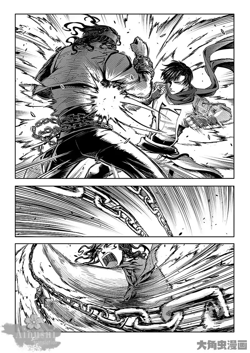 Quan Zhi Gao Shou Chapter 62.3 page 8 - Chapter 62.3: I Prop up My Umbrella and Laugh at the Sky (3/3)