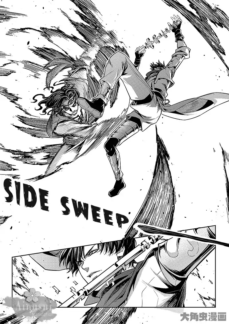 Quan Zhi Gao Shou Chapter 62.3 page 9 - Chapter 62.3: I Prop up My Umbrella and Laugh at the Sky (3/3)