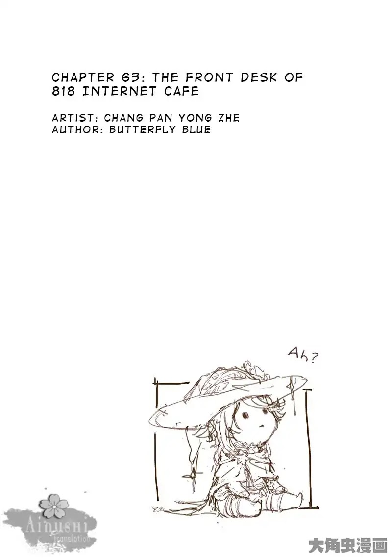 Quan Zhi Gao Shou Chapter 63.1 page 2 - Chapter 63.1: The Front Desk of 818 Internet Cafe (1/3)