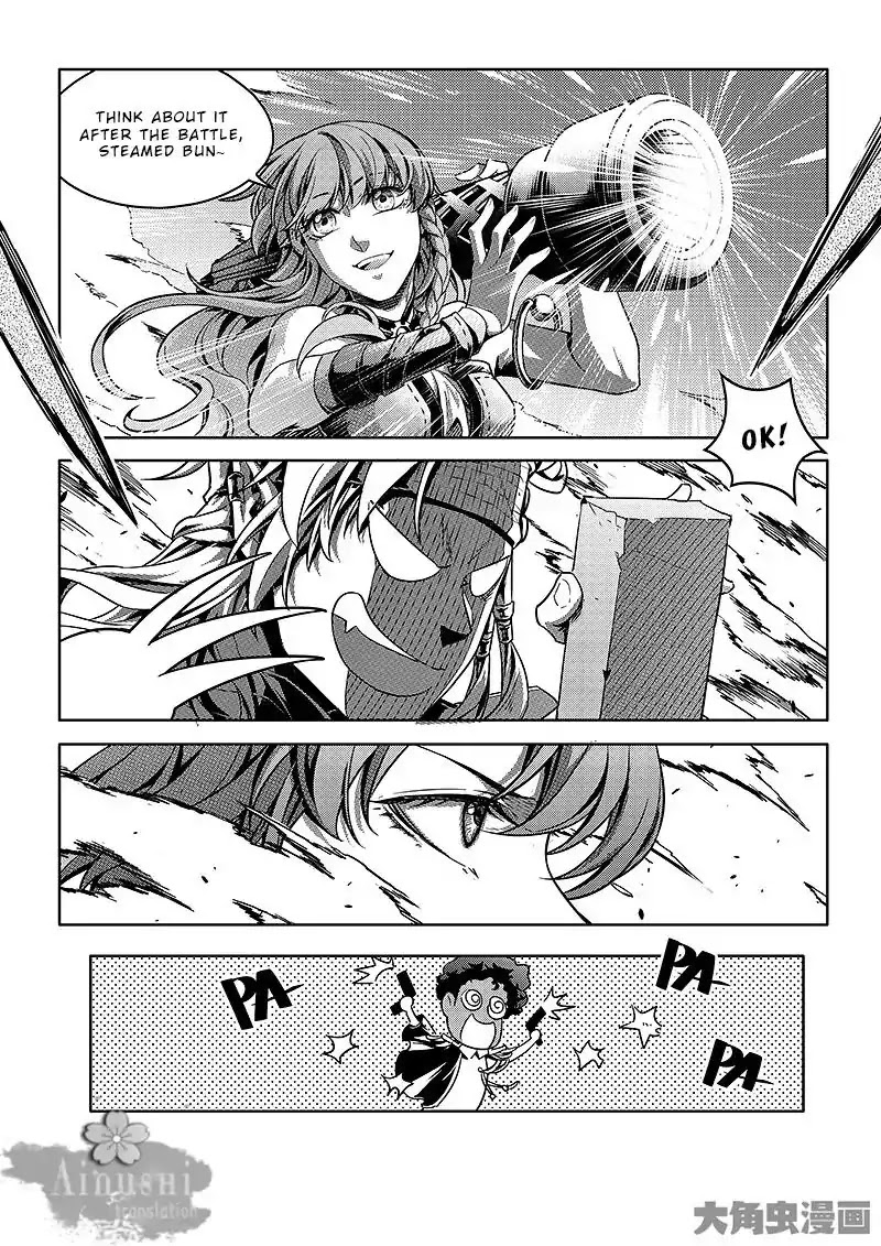 Quan Zhi Gao Shou Chapter 63.1 page 4 - Chapter 63.1: The Front Desk of 818 Internet Cafe (1/3)