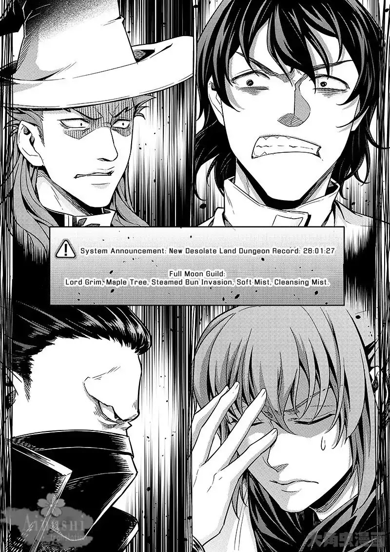 Quan Zhi Gao Shou Chapter 63.1 page 5 - Chapter 63.1: The Front Desk of 818 Internet Cafe (1/3)