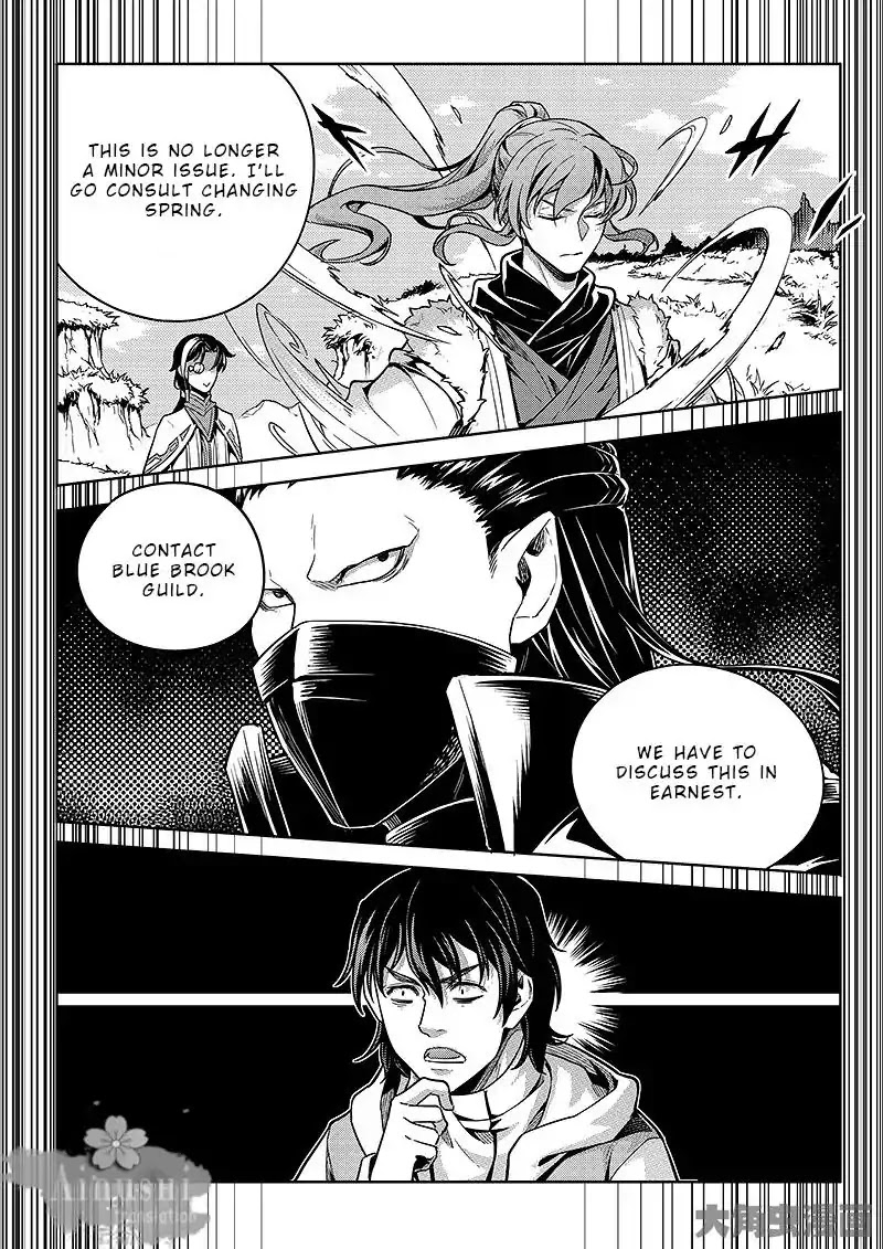 Quan Zhi Gao Shou Chapter 63.1 page 9 - Chapter 63.1: The Front Desk of 818 Internet Cafe (1/3)