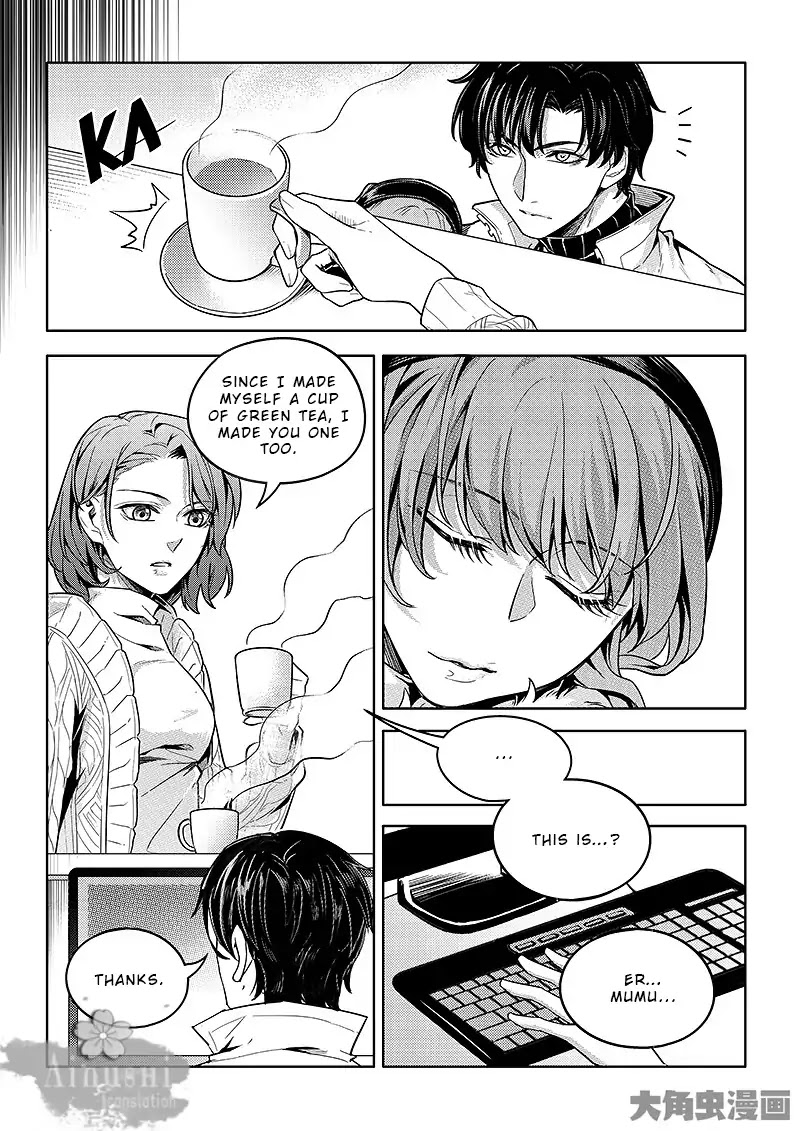 Quan Zhi Gao Shou Chapter 63.2 page 4 - Chapter 63.2: The Front Desk of 818 Internet Cafe (2/3)