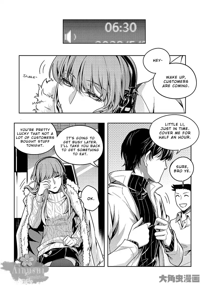 Quan Zhi Gao Shou Chapter 63.2 page 6 - Chapter 63.2: The Front Desk of 818 Internet Cafe (2/3)