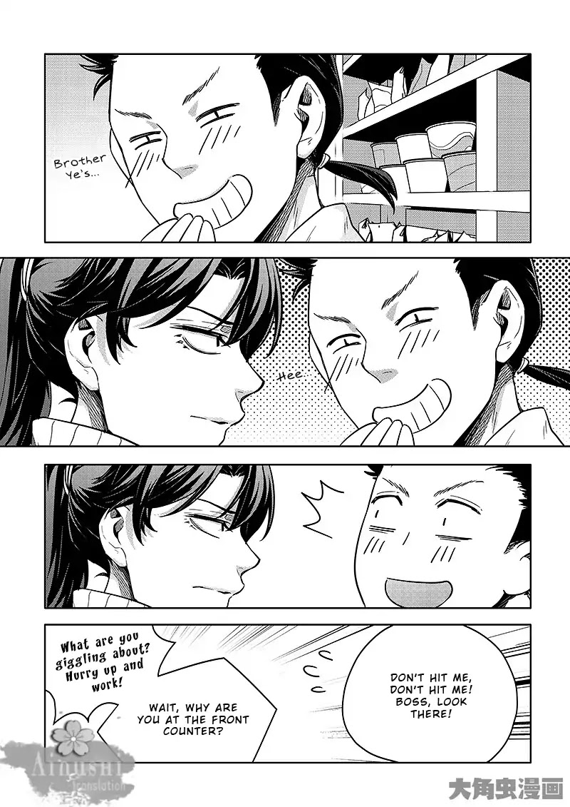 Quan Zhi Gao Shou Chapter 63.2 page 8 - Chapter 63.2: The Front Desk of 818 Internet Cafe (2/3)