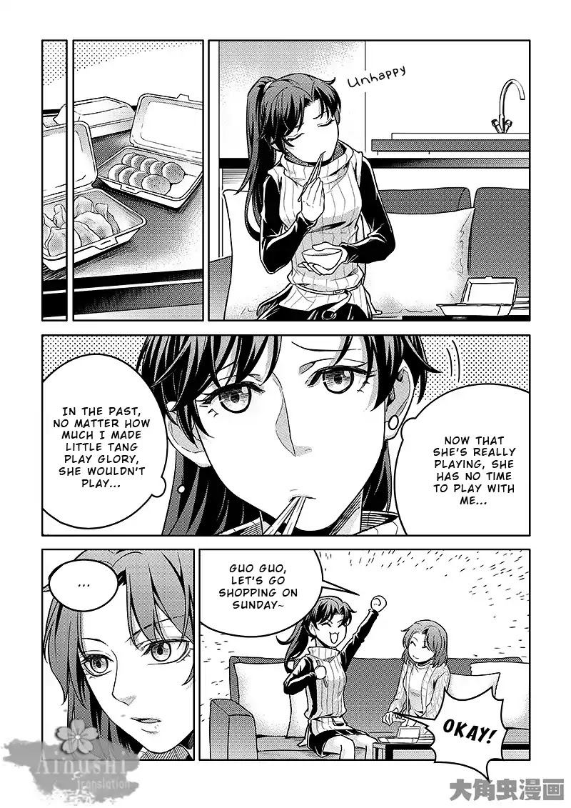Quan Zhi Gao Shou Chapter 63.3 page 3 - Chapter 63.3: The Front Desk of 818 Internet Cafe (3/3)