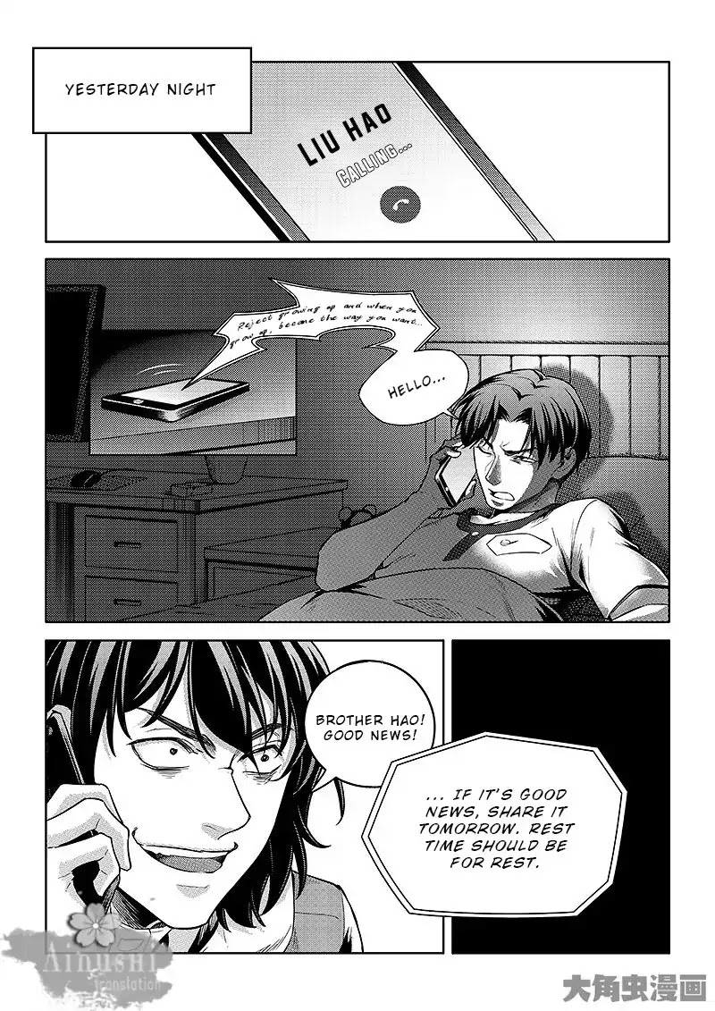 Quan Zhi Gao Shou Chapter 63.3 page 6 - Chapter 63.3: The Front Desk of 818 Internet Cafe (3/3)