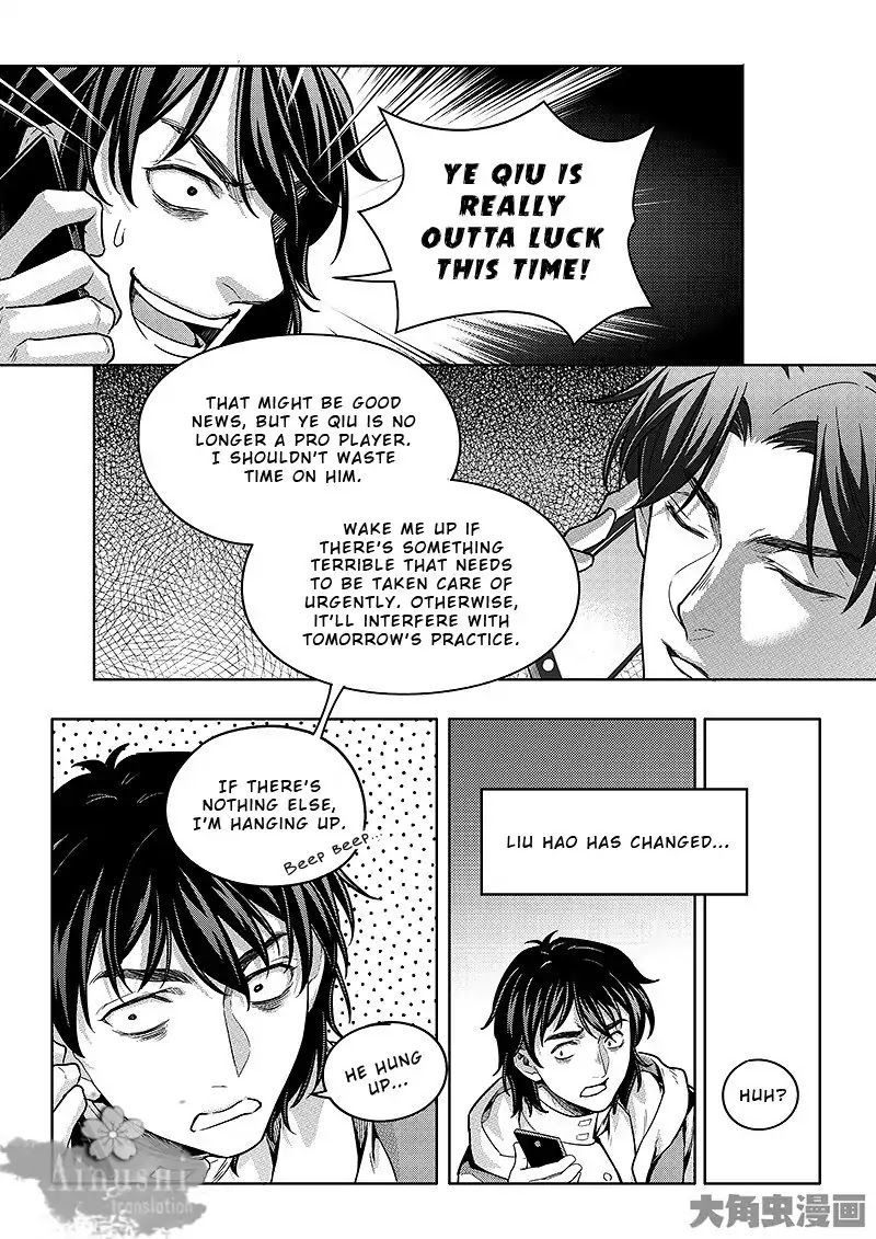 Quan Zhi Gao Shou Chapter 63.3 page 7 - Chapter 63.3: The Front Desk of 818 Internet Cafe (3/3)