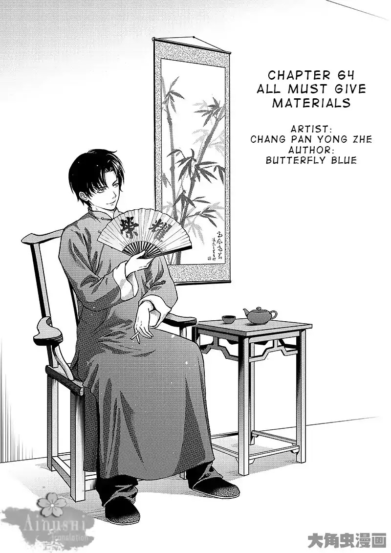 Quan Zhi Gao Shou Chapter 64.1 page 2 - Chapter 64.1: All Must Give Materials (1/3)