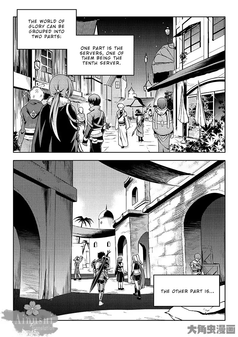 Quan Zhi Gao Shou Chapter 64.1 page 3 - Chapter 64.1: All Must Give Materials (1/3)