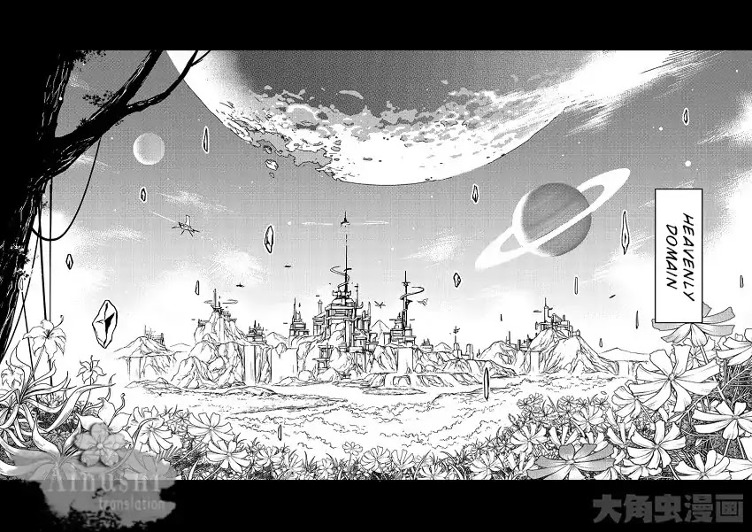 Quan Zhi Gao Shou Chapter 64.1 page 4 - Chapter 64.1: All Must Give Materials (1/3)