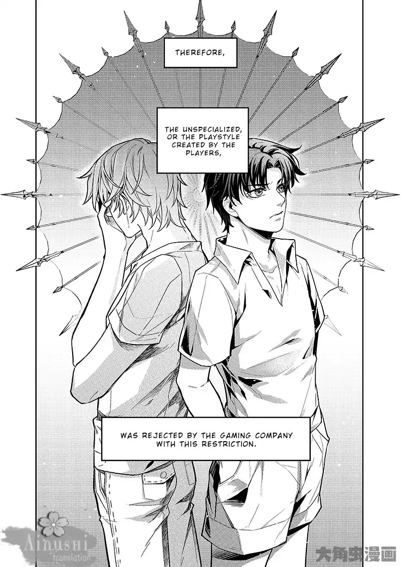 Quan Zhi Gao Shou Chapter 64.1 page 8 - Chapter 64.1: All Must Give Materials (1/3)