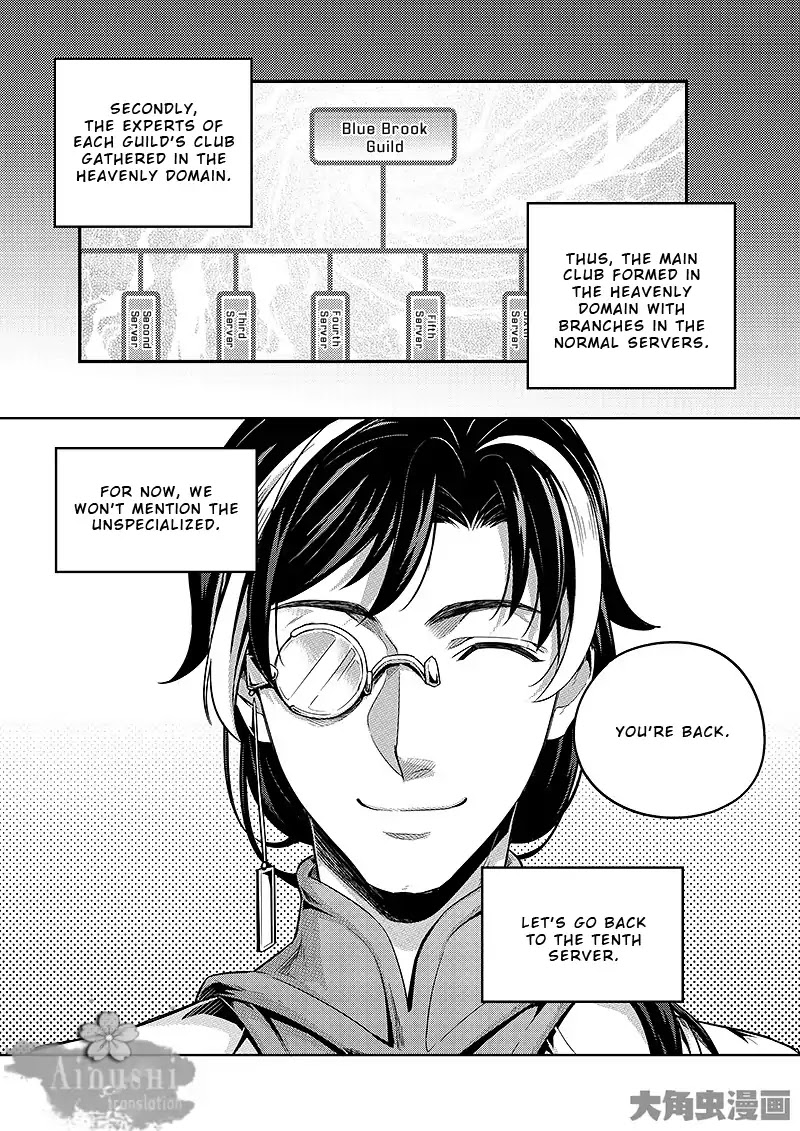 Quan Zhi Gao Shou Chapter 64.2 page 2 - Chapter 64.2: All Must Give Materials (2/3)