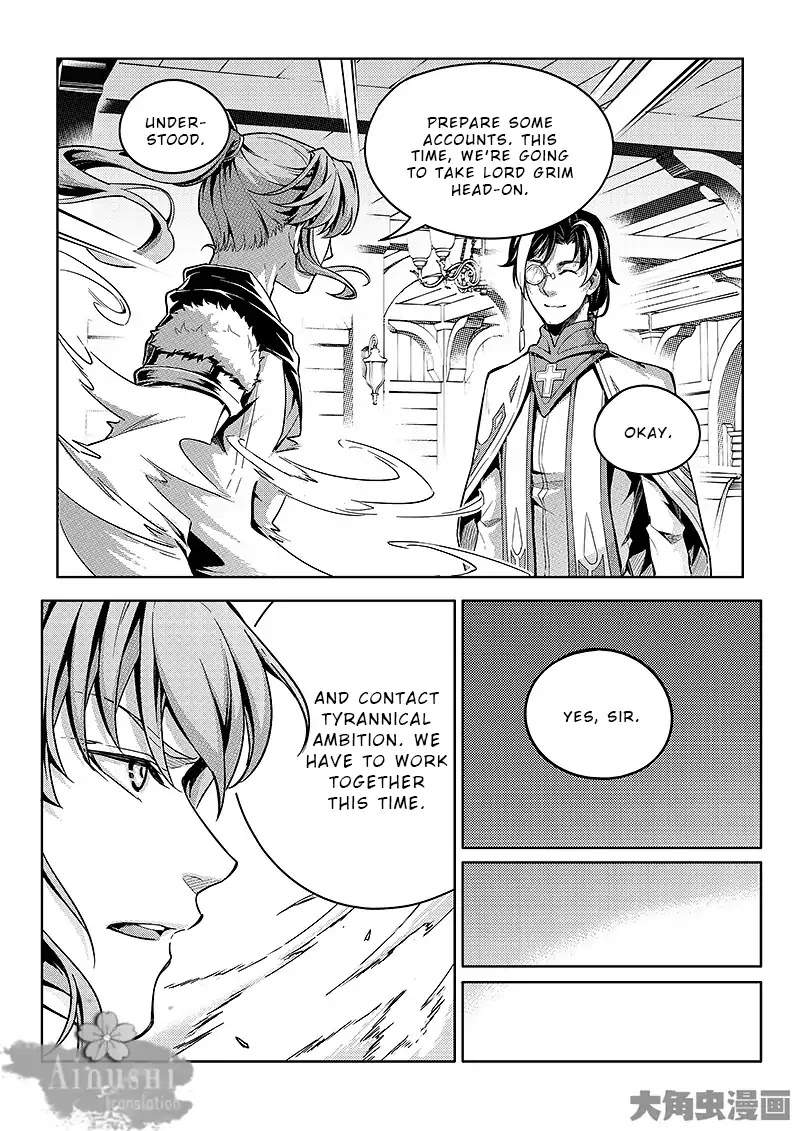 Quan Zhi Gao Shou Chapter 64.2 page 3 - Chapter 64.2: All Must Give Materials (2/3)