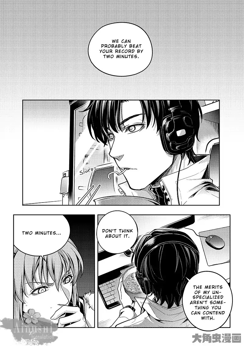 Quan Zhi Gao Shou Chapter 64.2 page 6 - Chapter 64.2: All Must Give Materials (2/3)