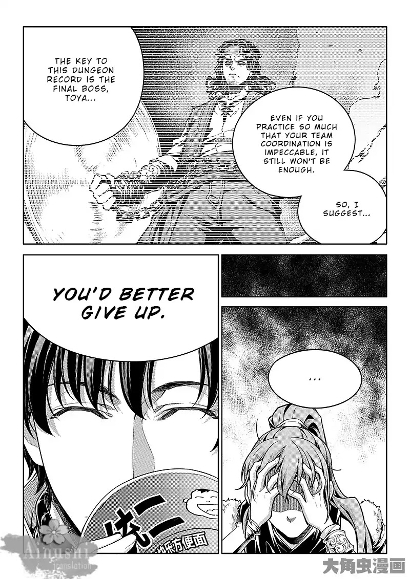Quan Zhi Gao Shou Chapter 64.2 page 7 - Chapter 64.2: All Must Give Materials (2/3)