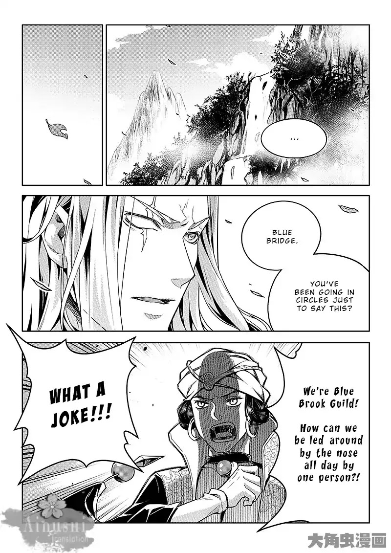 Quan Zhi Gao Shou Chapter 64.3 page 2 - Chapter 64.3: All Must Give Materials (3/3)