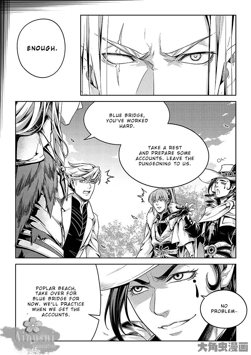 Quan Zhi Gao Shou Chapter 64.3 page 6 - Chapter 64.3: All Must Give Materials (3/3)
