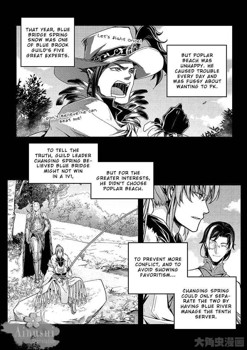 Quan Zhi Gao Shou Chapter 64.3 page 8 - Chapter 64.3: All Must Give Materials (3/3)