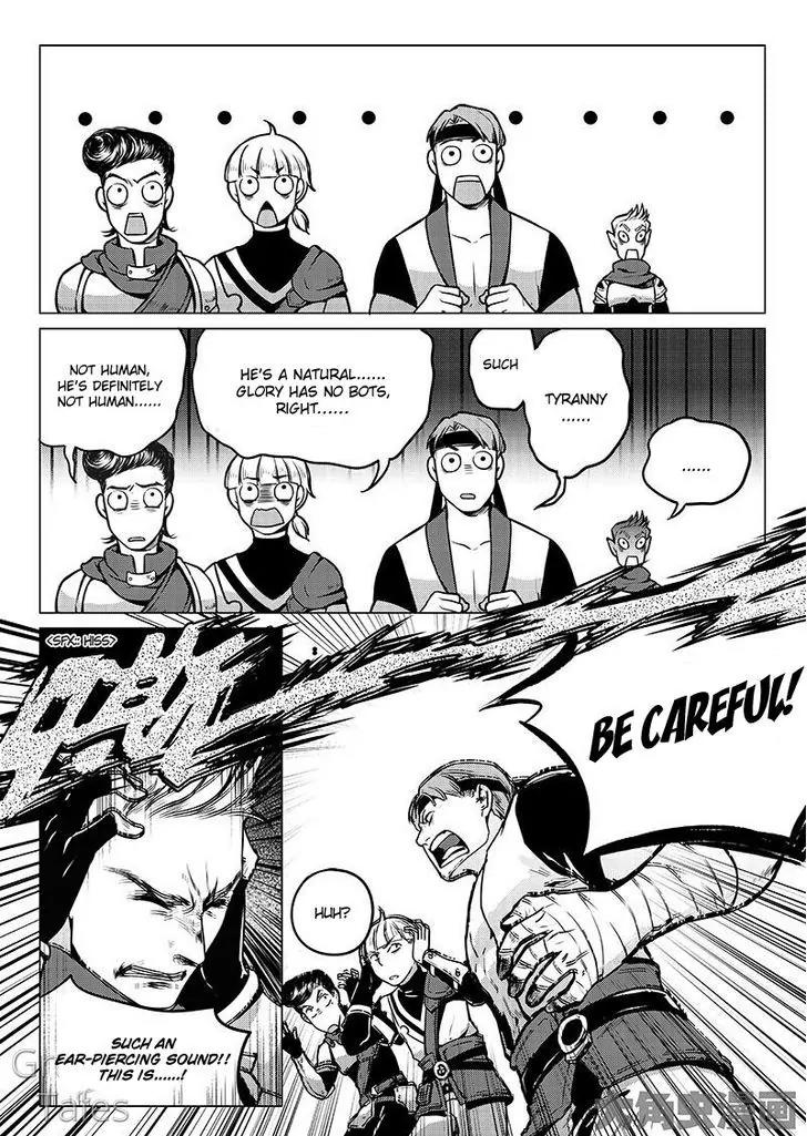 Quan Zhi Gao Shou Chapter 7.1 page 5 - Chapter 7.1: A Showdown in Spider Cave (1)