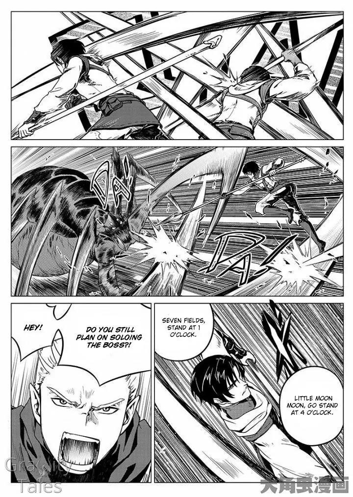 Quan Zhi Gao Shou Chapter 7.1 page 9 - Chapter 7.1: A Showdown in Spider Cave (1)
